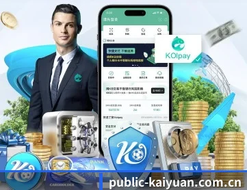 开元体育在线平台 APP